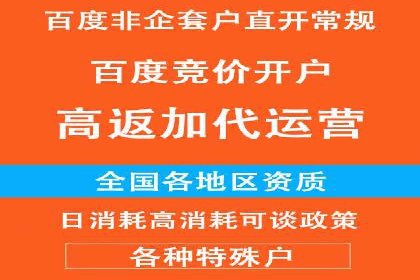 百度信息流广告在行业中的应用案例